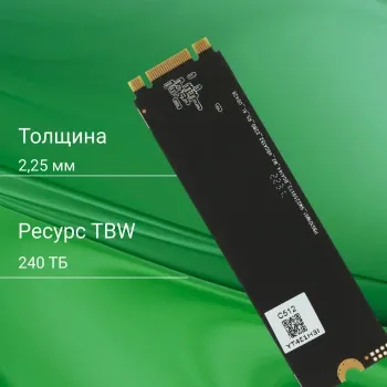  SSD Digma SATA-III 512GB DGSR1512GS93T