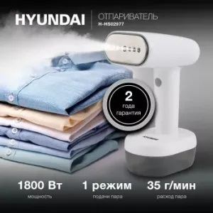   Hyundai H-HS02977 1650 