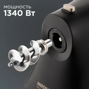  REDMOND RMG-1244-6