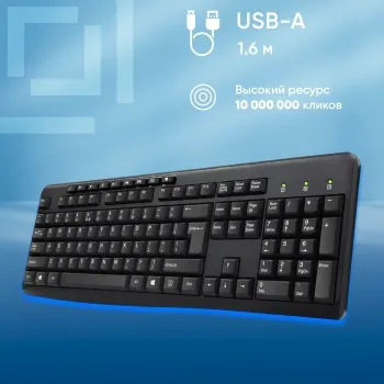   305M  USB Multimedia (1659987)