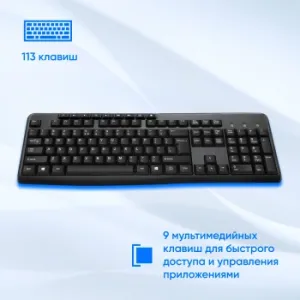   305M  USB Multimedia (1659987)