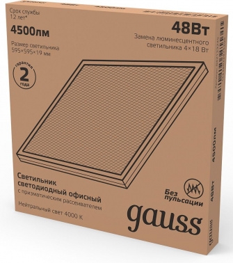   Gauss IP20 595*595*19 48W 4200lm 4000K  .  1/4