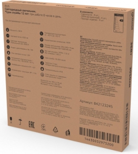   Gauss IP20 595*595*19 48W 4200lm 4000K  .  1/4