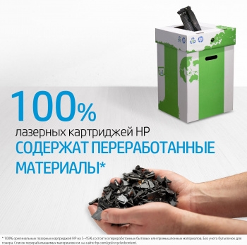 - HP 415X W2032X   HP LJ M454/MFP M479 (6000.)