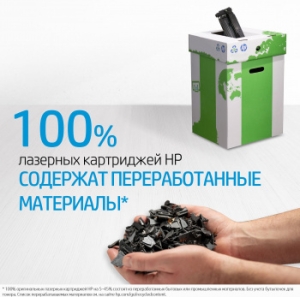 - HP 415X W2032X   HP LJ M454/MFP M479 (6000.)