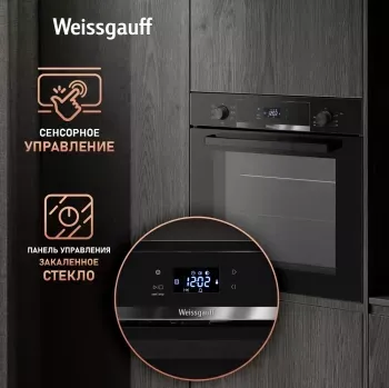    Weissgauff EOV 29 PDB Black Edition 