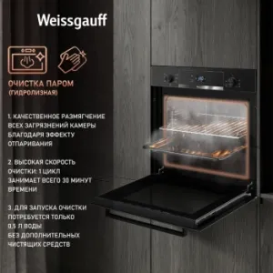   Weissgauff EOV 29 PDB Black Edition 