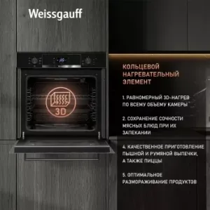    Weissgauff EOV 29 PDB Black Edition 