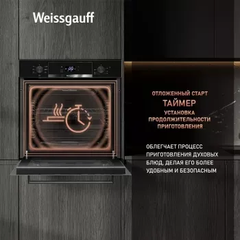    Weissgauff EOV 29 PDB Black Edition 