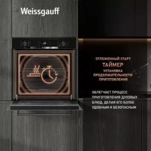    Weissgauff EOV 29 PDB Black Edition 