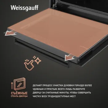    Weissgauff EOV 29 PDB Black Edition 