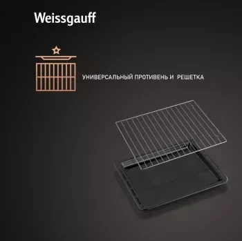    Weissgauff EOV 29 PDB Black Edition 
