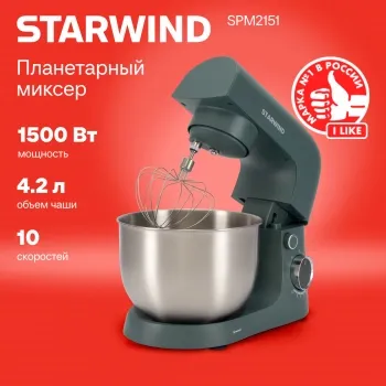   Starwind SPM2151 1500 