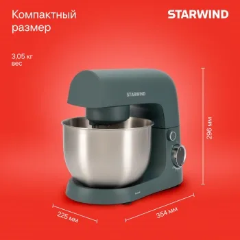   Starwind SPM2151 1500 