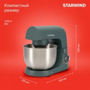   Starwind SPM2151 1500 