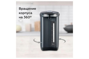  BQ TP531 Black,  5.5 .