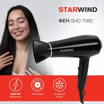  Starwind SHD 7080 2000 /