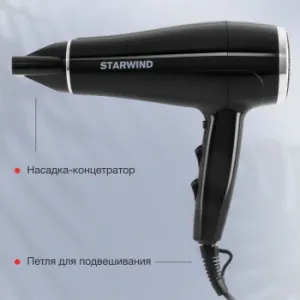  Starwind SHD 7080 2000 /