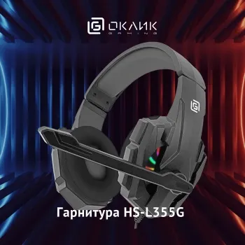     HS-L355G  1.8   (1939807)