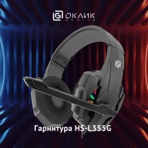     HS-L355G  1.8   (1939807)