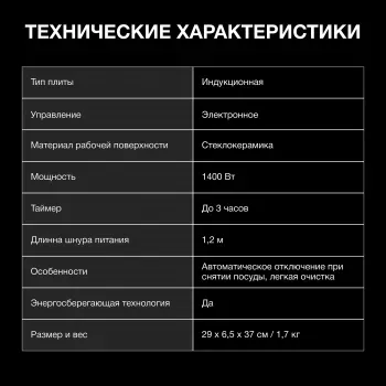   HYUNDAI HYC-0101    ()