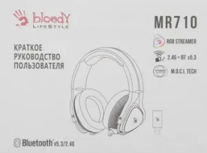    A4Tech Bloody MR710  BT  (MR710 GREY)