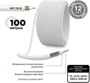  PROconnect SAT 703 B, Cu/Al/Cu, 64%, 75 ,  100 , 