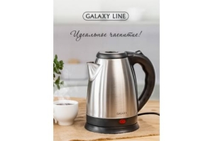   Galaxy GL 0319