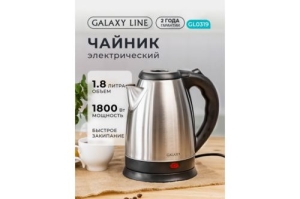   Galaxy GL 0319