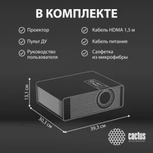  Cactus CS-C4.SG DLP 45600Lm (1920x1080) 800000:1  :25000 1xUSB typeA 1xHDMI