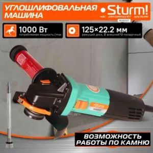   Sturm AG9012T