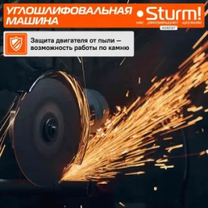   Sturm AG9012T