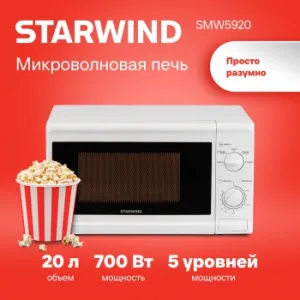   Starwind SWM5920 20. 700 