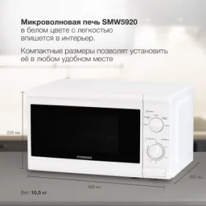   Starwind SWM5920 20. 700 