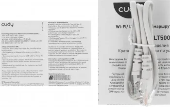  Cudy LT500D AC1200 Wi-Fi cat. 4 