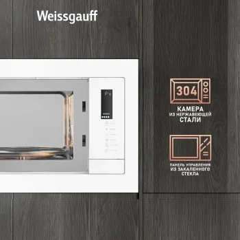   Weissgauff HMT-625 Touch Grill 25. 900  ()