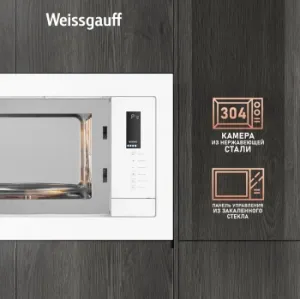   Weissgauff HMT-625 Touch Grill 25. 900  ()