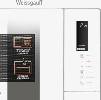   Weissgauff HMT-625 Touch Grill 25. 900  ()