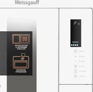   Weissgauff HMT-625 Touch Grill 25. 900  ()