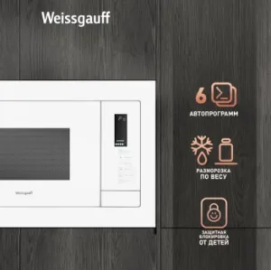   Weissgauff HMT-625 Touch Grill 25. 900  ()