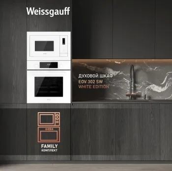   Weissgauff HMT-625 Touch Grill 25. 900  ()