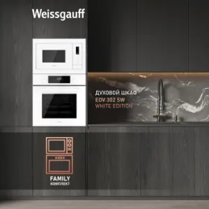   Weissgauff HMT-625 Touch Grill 25. 900  ()