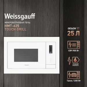   Weissgauff HMT-625 Touch Grill 25. 900  ()