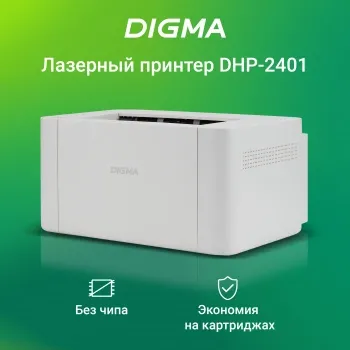   Digma DHP-2401 A4 