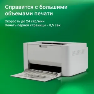   Digma DHP-2401 A4 