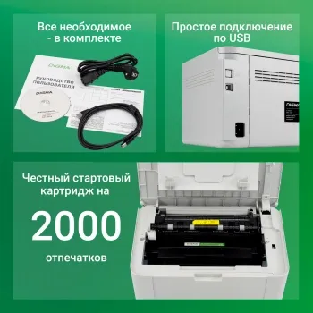   Digma DHP-2401 A4 