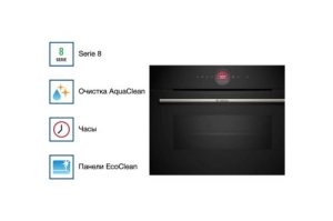    Bosch CMG7241B1 