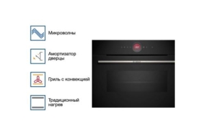    Bosch CMG7241B1 