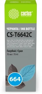  Cactus CS-T6642C 664  70  Epson L130,L110,L100,L220,L200,L310,L300,L360,L361,L38