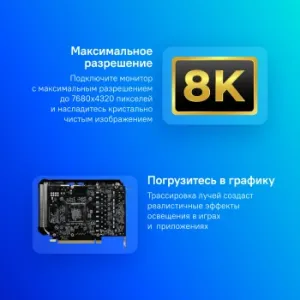  Palit RTX4060TI STORMX NVIDIA GeForce RTX 4060TI 8192Mb PCI-E 4.0 128 GDDR6 2535/9000 HDM